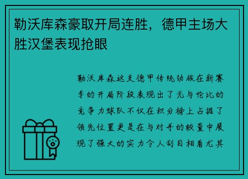 乐鱼体育 -DOTA2大师锦标赛携20W奖金重磅开赛_快吧游戏